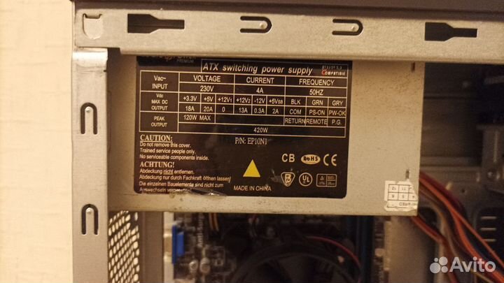 Системный блок