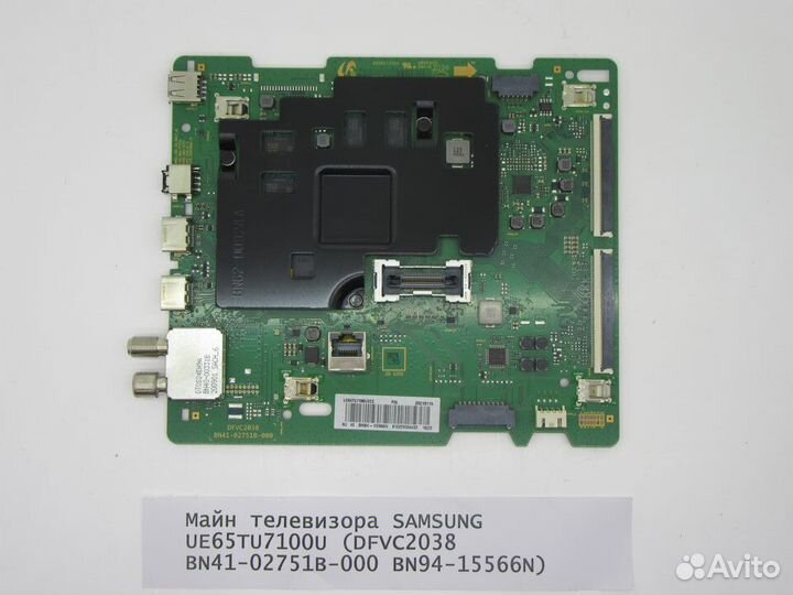 Детали телевизора samsung UE65TU7100U