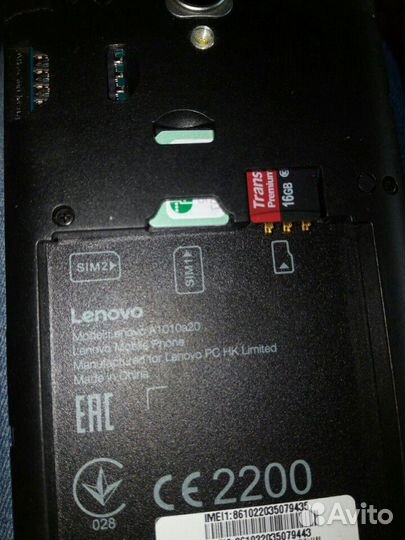 Защитное стекло Lenovo A1010