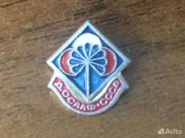 Знаки досааф СССР и строительные