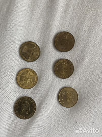 Монета 10, рубль, СССР, ленин 100лет