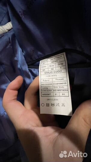 Смокинг Emilio Guido 50