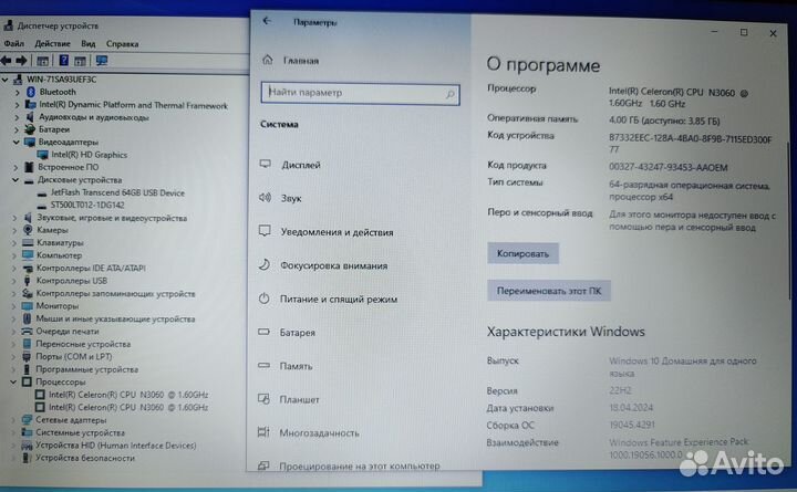 Ноутбук HP 15-ay028ur, Celeron N3060, 4Gb 500Gb
