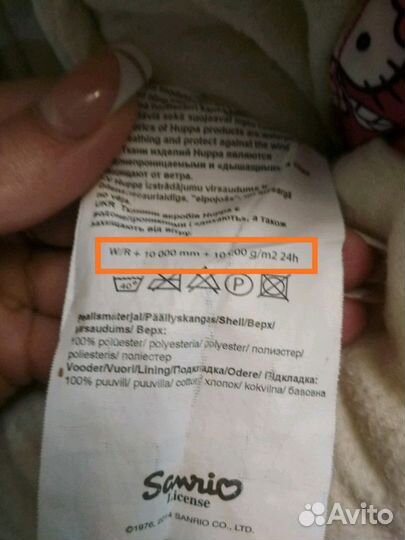 Комбинезон huppa