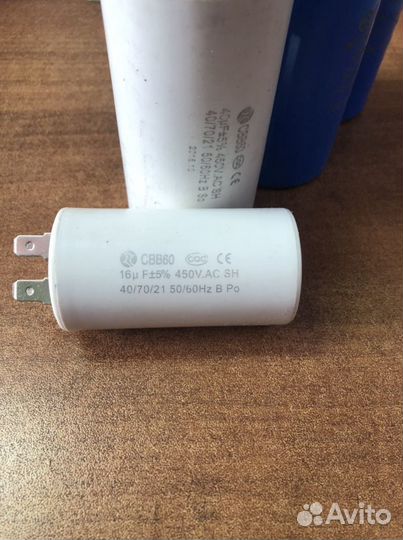 Конденсаторы