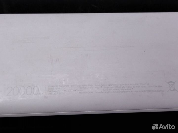 Повербанк Xiaomi 20000 mAh