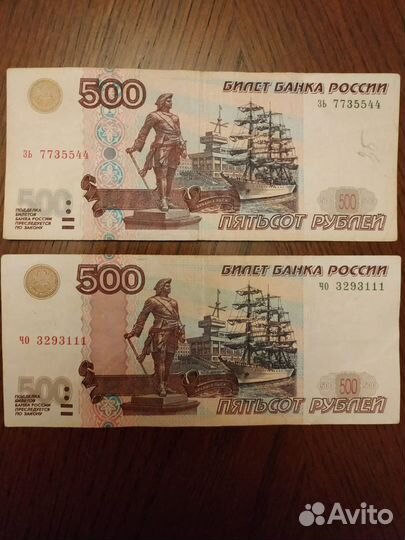 Купюра 500 р с корабликом