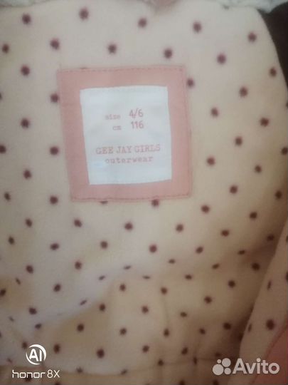 Куртка парка детская