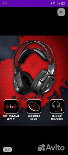 Готовый сетап