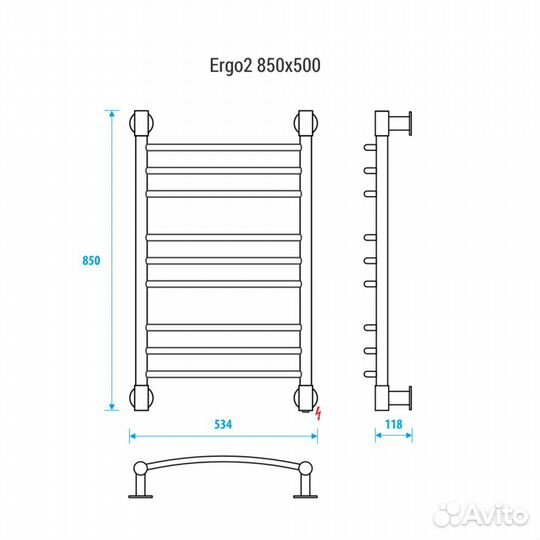 Полотенцесушитель электрический Energy Ergo2 850x5
