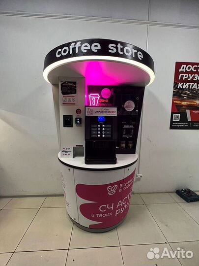 Готовый бизнес вендинг