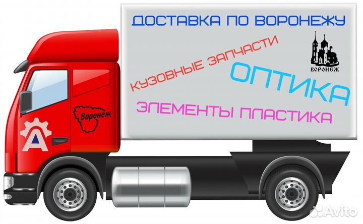 Крыло заднее Kia Rio