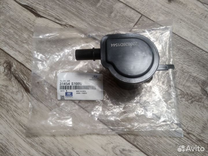 Фильтр вентиляции бака Hyundai Kia 31454-S1000