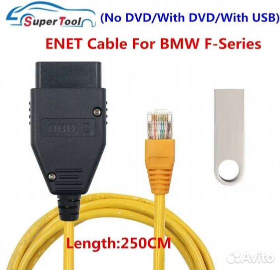 Диагностический кабель. Сканер. E-NET. Для BMW
