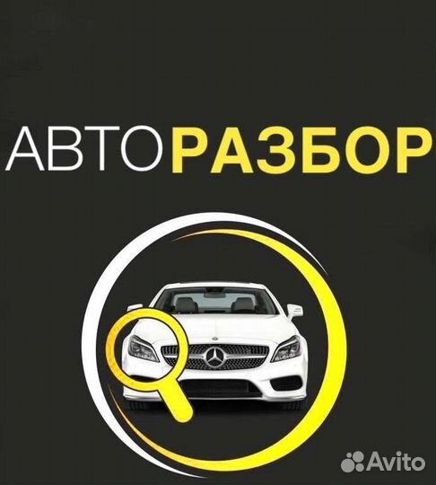 Трапеция дворников Audi 80 B3