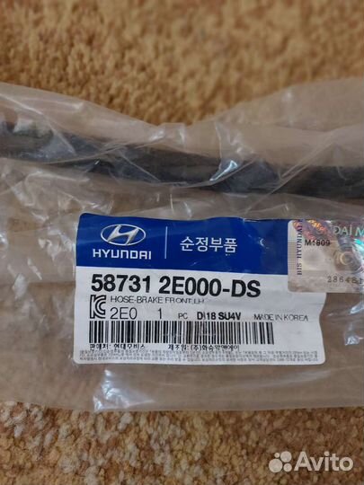 Тормозные шланги kia sportage 2