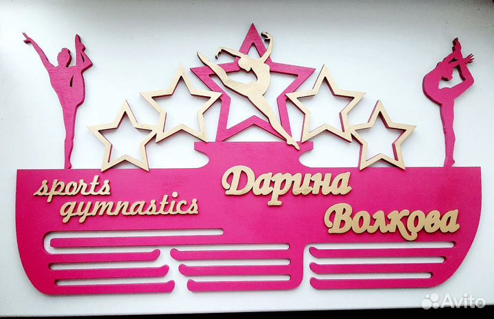 Медальницы