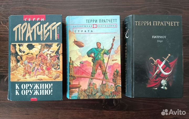 Книги фентези