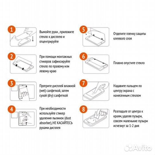 Защитное стекло 20D для Samsung Galaxy A51, Galaxy