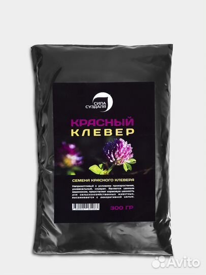 Семена красного клевера