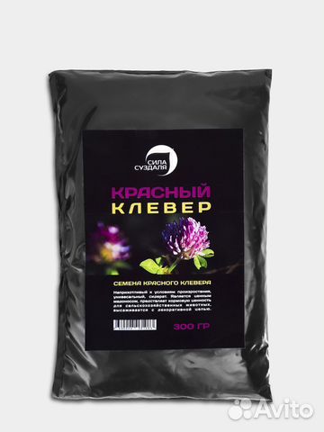 Семена красного клевера