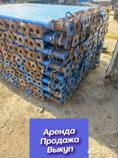 Стойка телескопическая