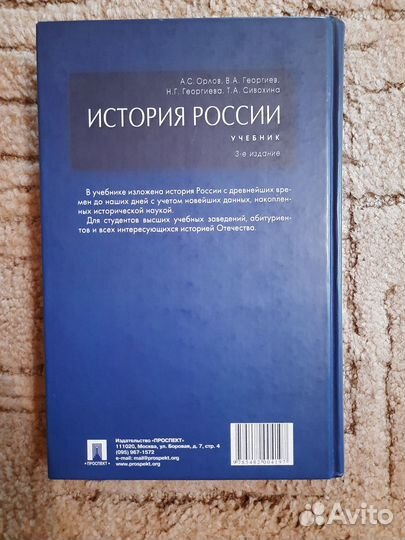 Энциклопедии и книги
