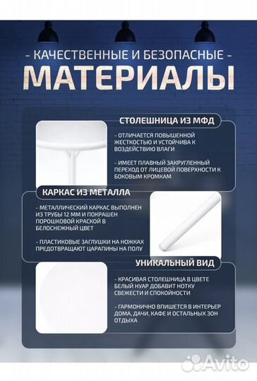 Журнальный столик круглый новый