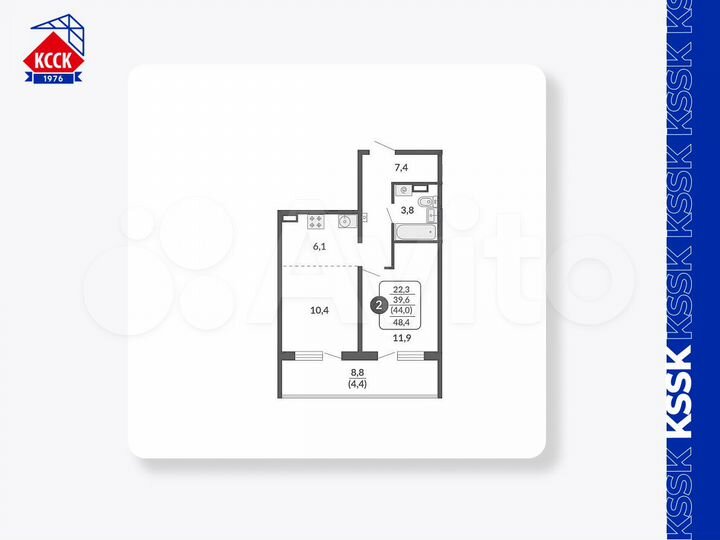 2-к. квартира, 44 м², 3/14 эт.