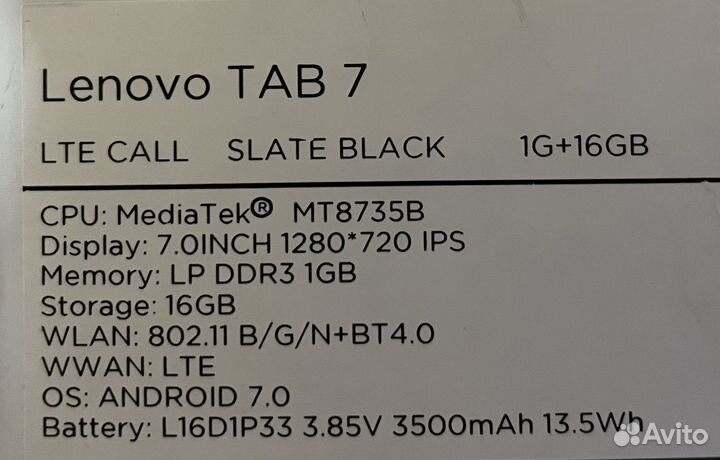 Планшет lenovo tab 7