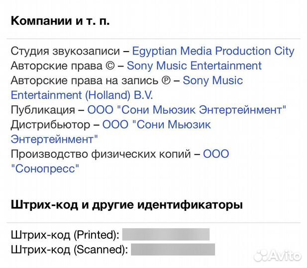 Shakira - She Wolf CD Rus