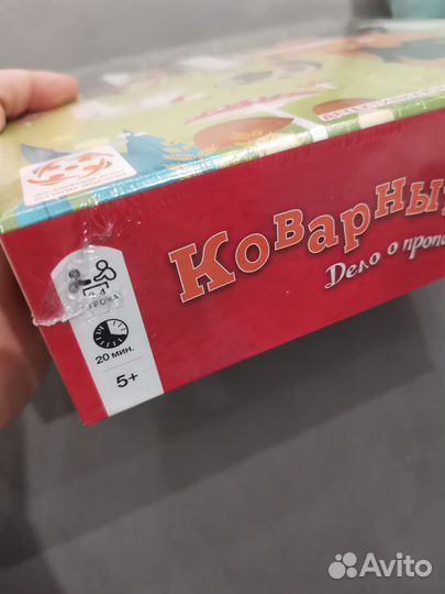 Игра коварный лис новая в плёнке