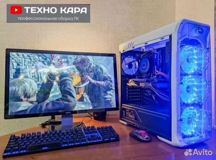 Компьютер