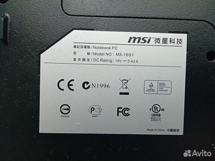 MSI