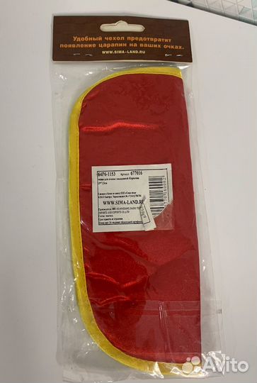 Чехол для очков с вышивкой Королева 19*7,5 см