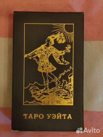 Карты taro уэйта