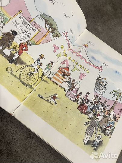 Золотой ключик или приключения Буратино