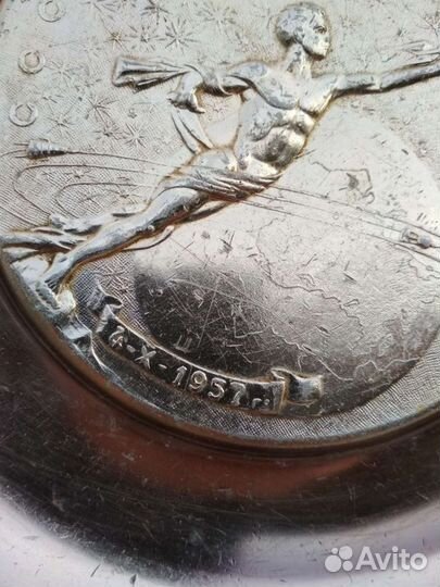 Тарелка декоративная