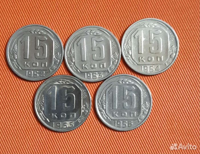 Монеты СССР до реформа