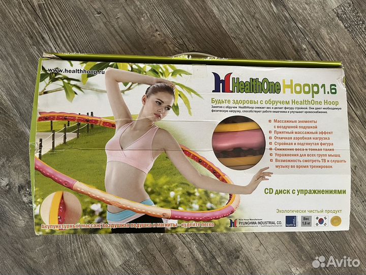 Массажный обруч хулахуп
