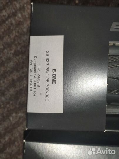 Покрышки Schwalbe E - One V-Guard 28х32