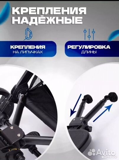 Подножка для второго ребенка на коляску