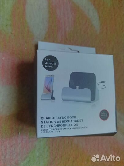 Подставка под телефон