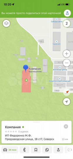 Здание, 5027.4 м²