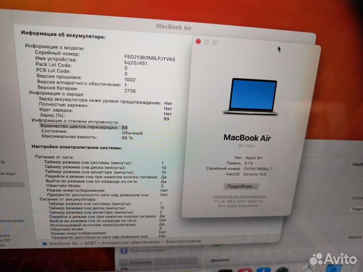 MacBook Air 13