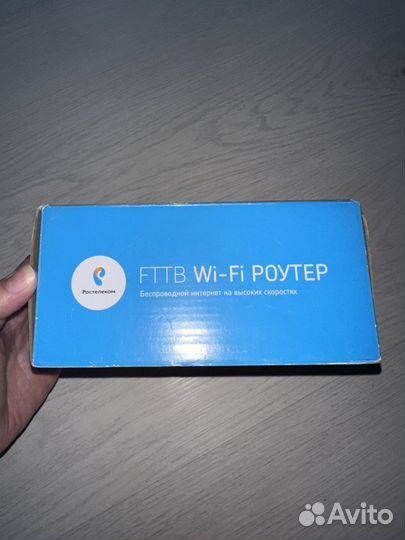 Wifi роутер