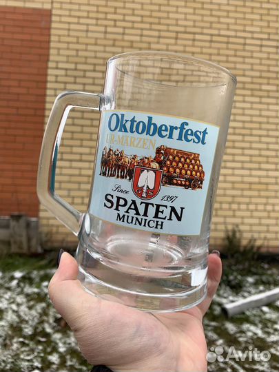 Пивная кружка