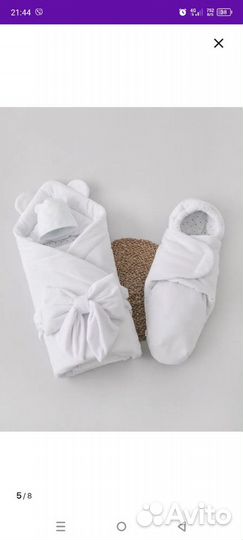 Комплект на выписку