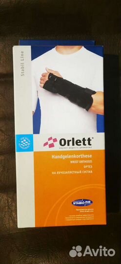 Бандаж (ортез) лучезапястный левый