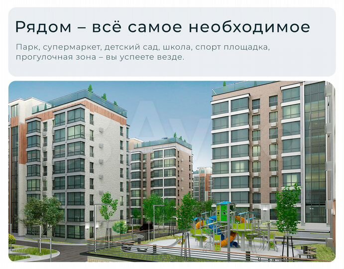 1-к. квартира, 38,1 м², 2/8 эт.